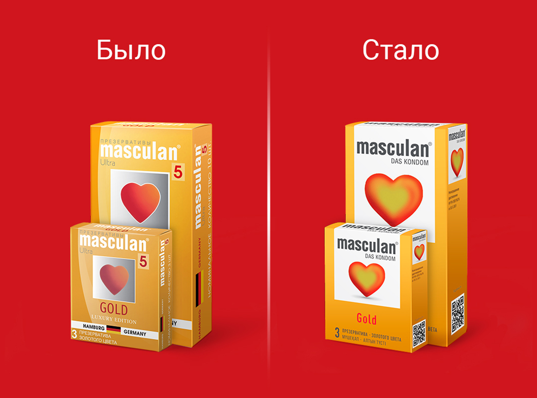 сравнение дизайна упаковки masculan Gold