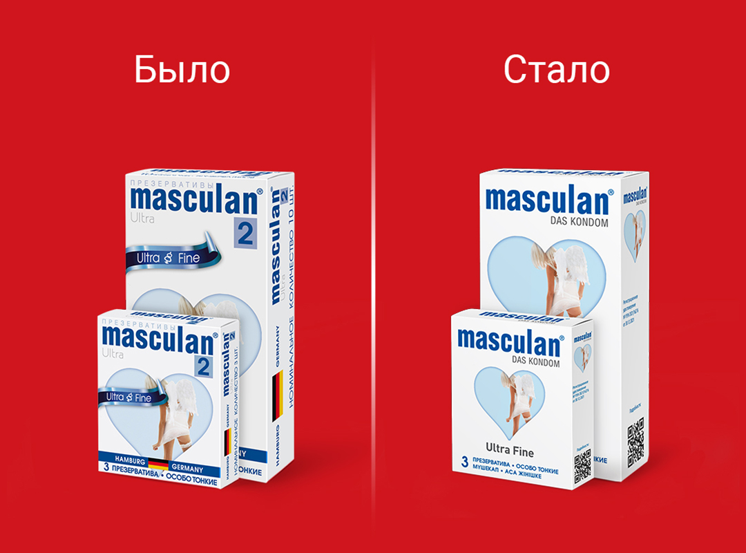 сравнение дизайна упаковки masculan Ultra Fine